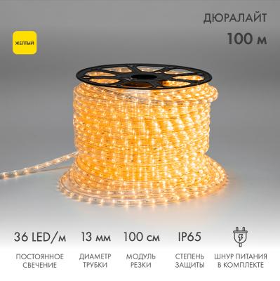 Дюралайт NEON-NIGHT двухжильный 230В 13мм 36 LED/м ЖЕЛТЫЙ статика