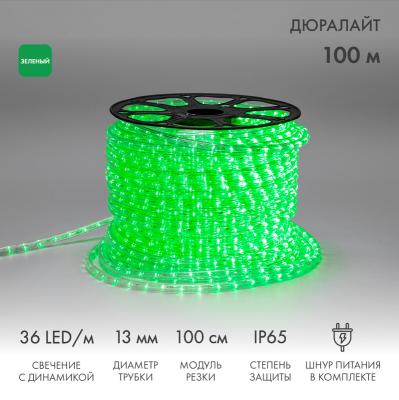 Дюралайт NEON-NIGHT трехжильный 230В 13мм 36 LED/м ЗЕЛЕНЫЙ динамика