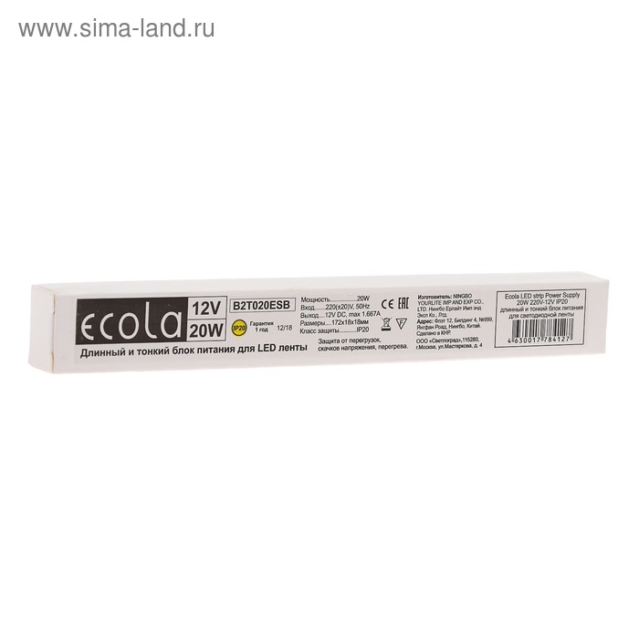 Качественная картинка Узкий блок питания Ecola для светодиодной ленты 12 В, 20 Вт, IP20