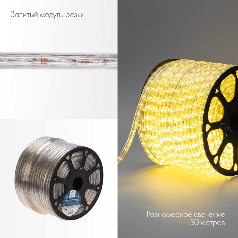 Качественная картинка Дюралайт NEON-NIGHT двухжильный 24В 13мм 36 LED/м ТЕПЛЫЙ БЕЛЫЙ статика