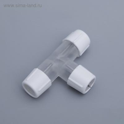 Коннектор Luazon Lighting для дюралайта 11 мм, 2W, Т - образный 767726