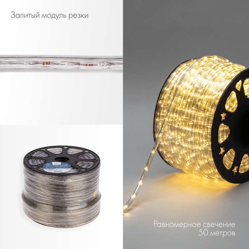 Качественная картинка Дюралайт NEON-NIGHT трехжильный 230В 13мм 24 LED/м ТЕПЛЫЙ БЕЛЫЙ динамика Эконом