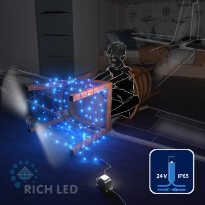 Светодиодные гирлянды RichLed Нить 10 м, 24 В, пост.свечение, синий провод ,IP65, герм.колп, си