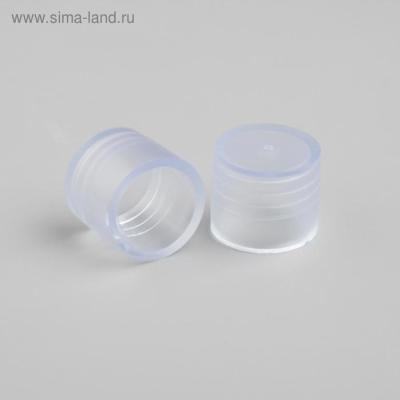 Заглушка Luazon Lighting для круглого неона, d=16 мм, фасовка 25 штук 5430246
